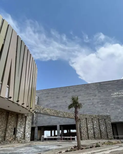 متحف الباحة الإقليمي للآثار والتراث