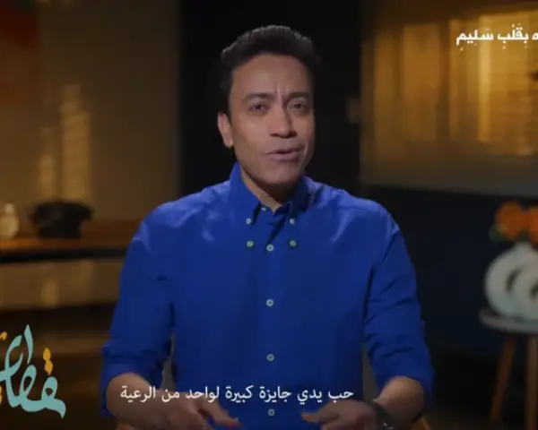 الجمهور يحتفي بـ "قطايف" سامح حسين